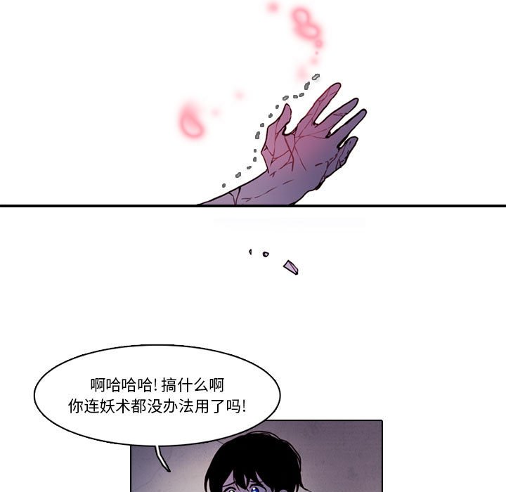 第 52 页
