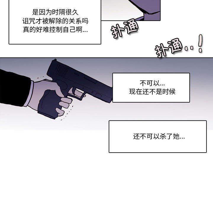第 59 页