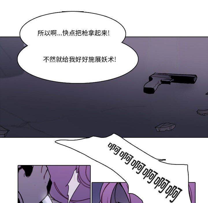 第 51 页