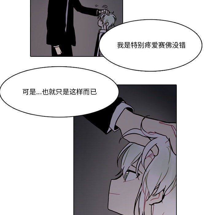 第 41 页