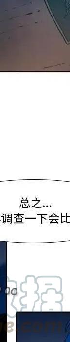 第 193 页