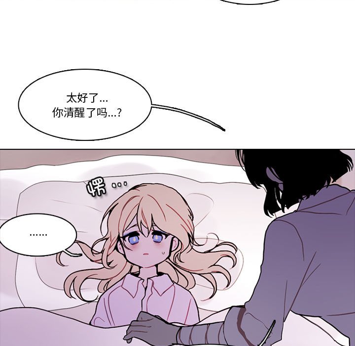 第 61 页