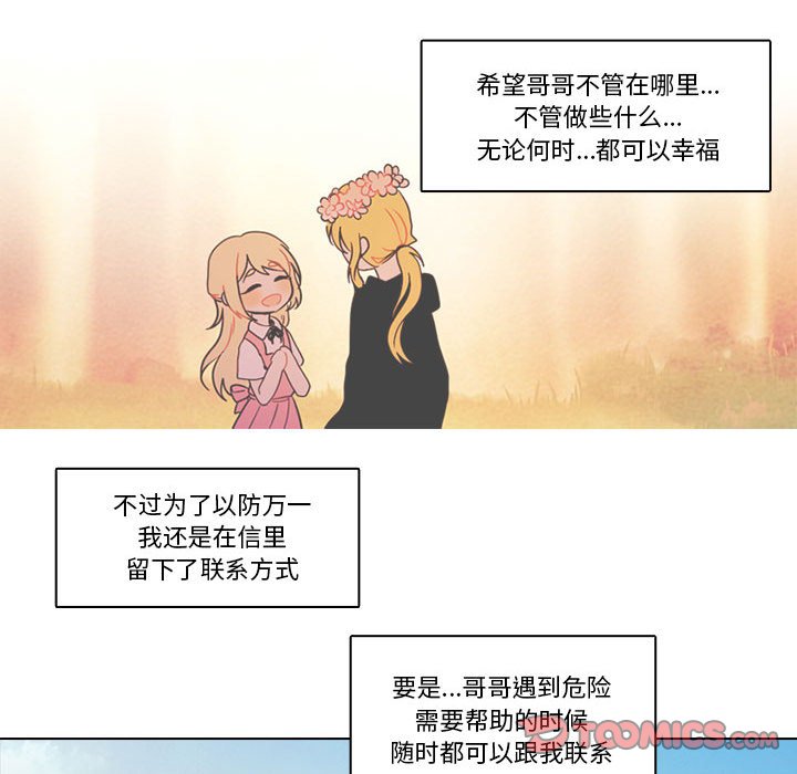第 38 页