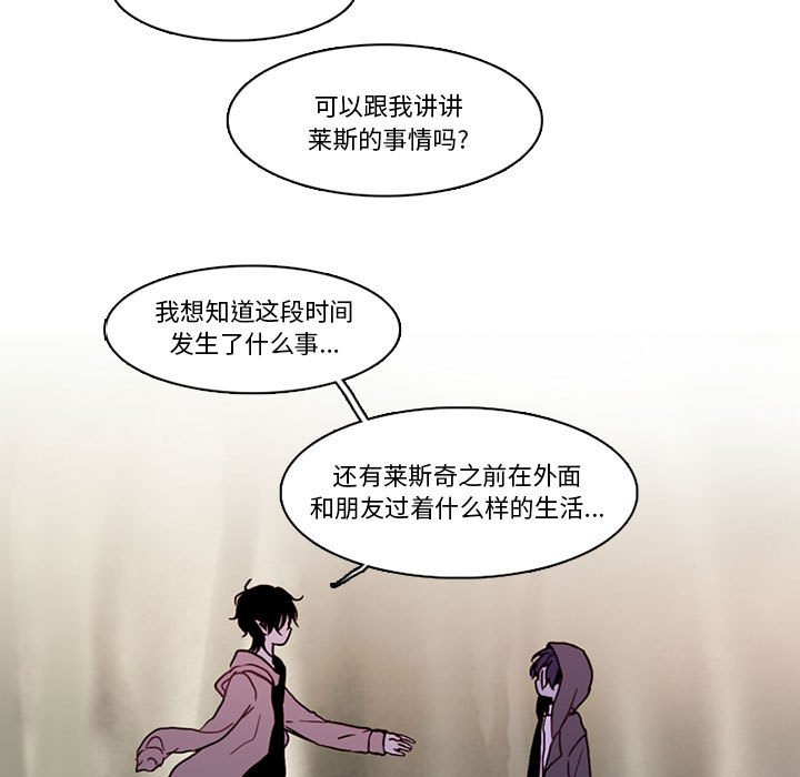 第 54 页