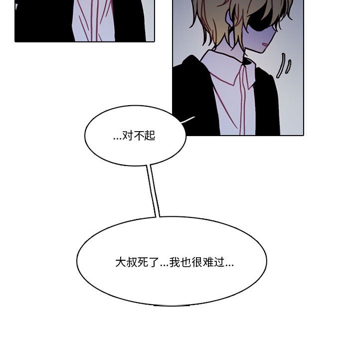 第 72 页