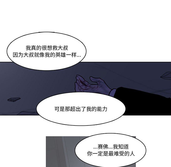 第 73 页
