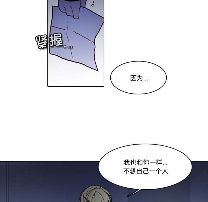 第 75 页