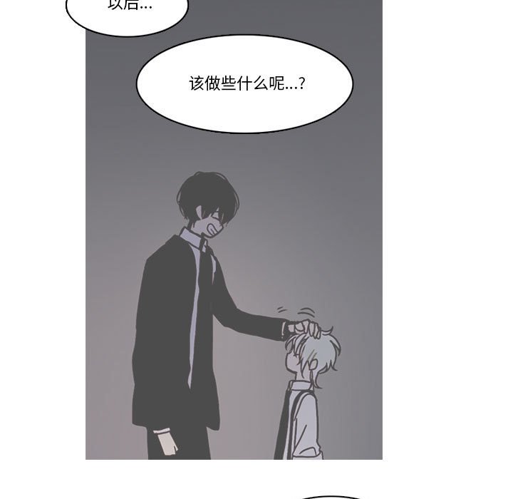 第 93 页