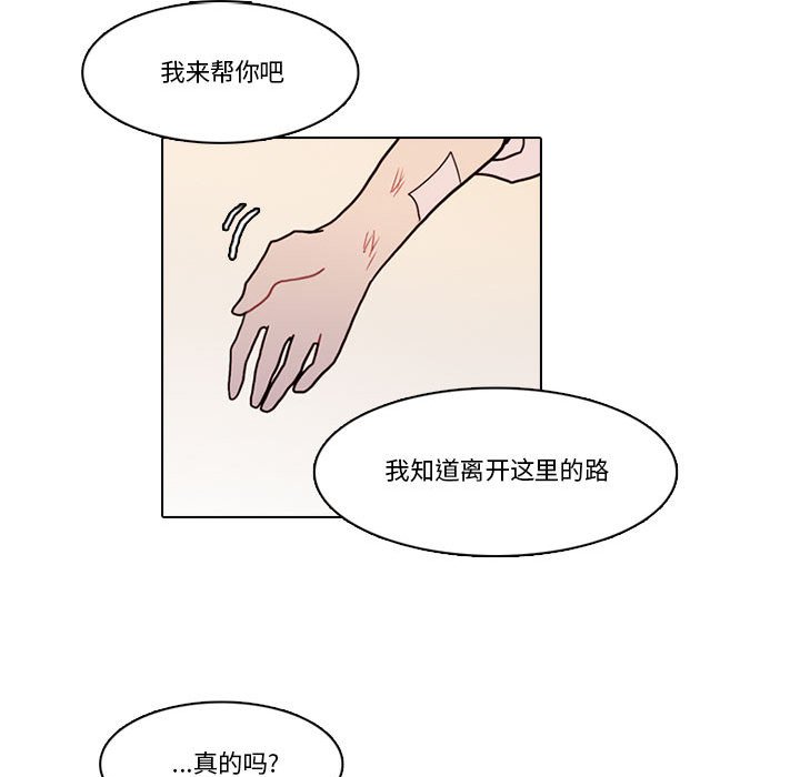 第 47 页