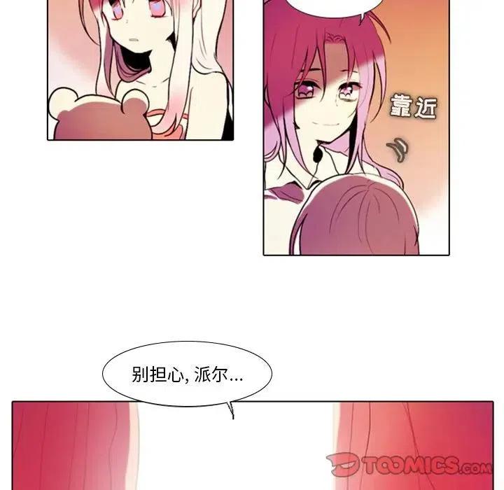 第 67 页