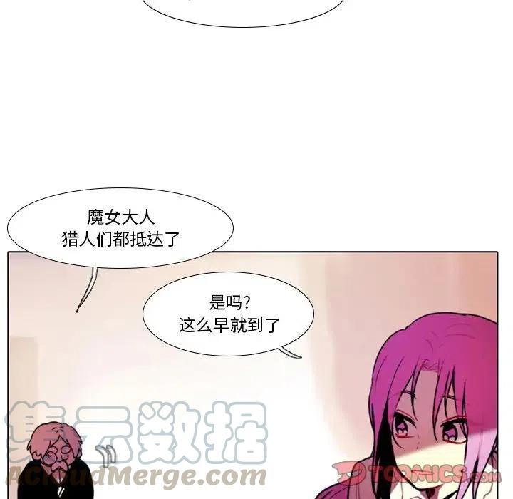 第 73 页