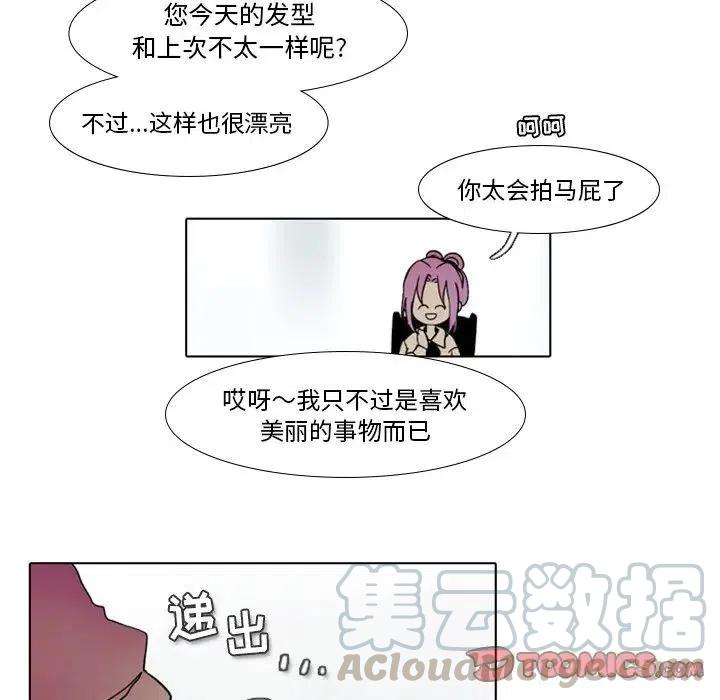 第 97 页