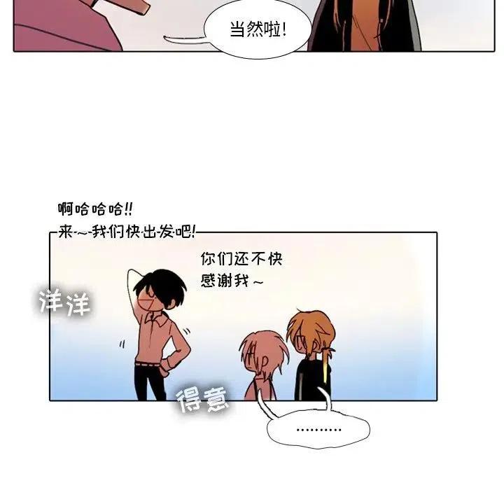 第 38 页