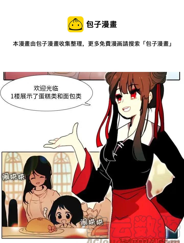 第 55 页