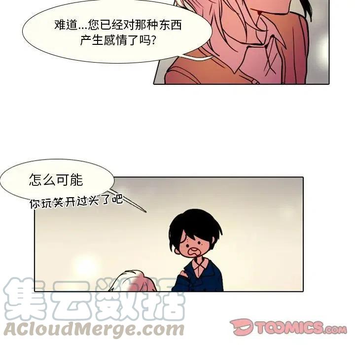 第 40 页