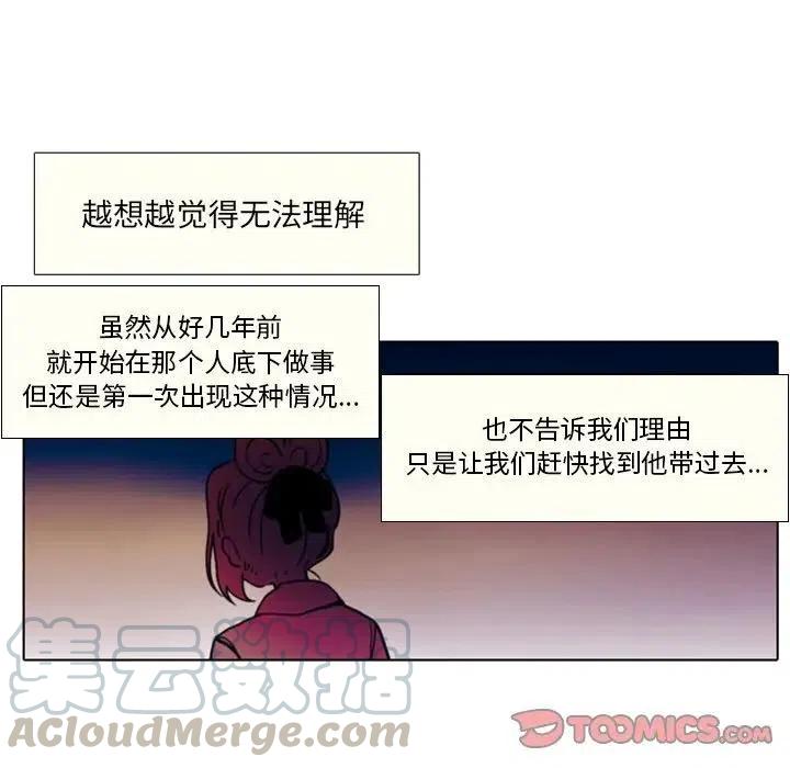 第 49 页