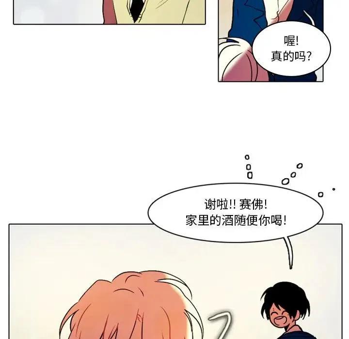 第 38 页