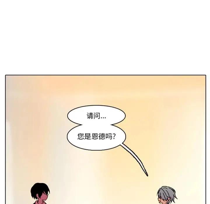 第 47 页