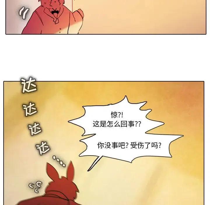 第 44 页
