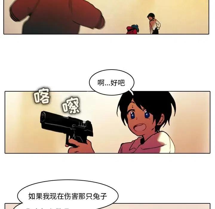 第 45 页
