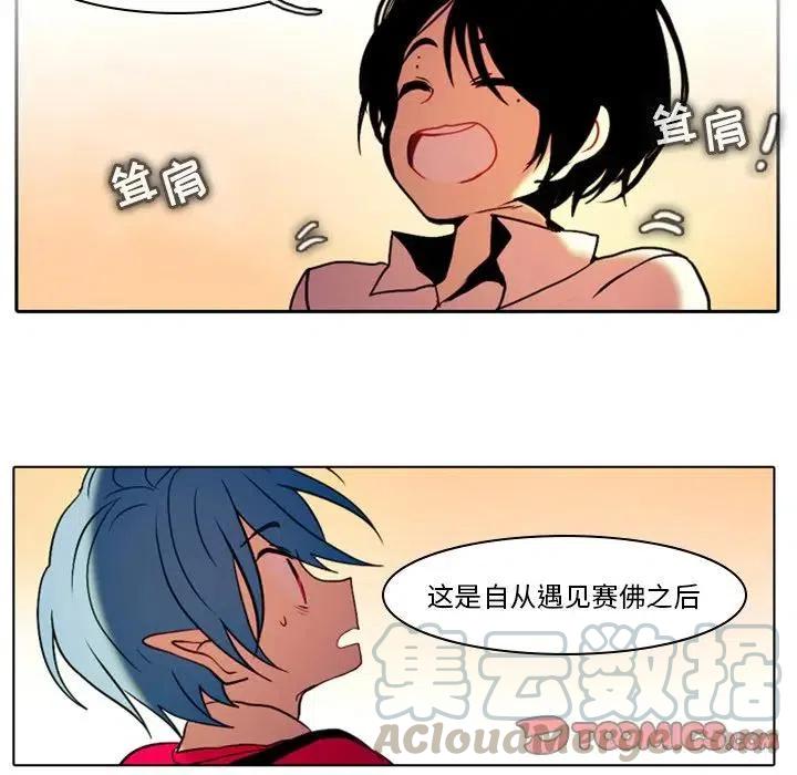 第 52 页