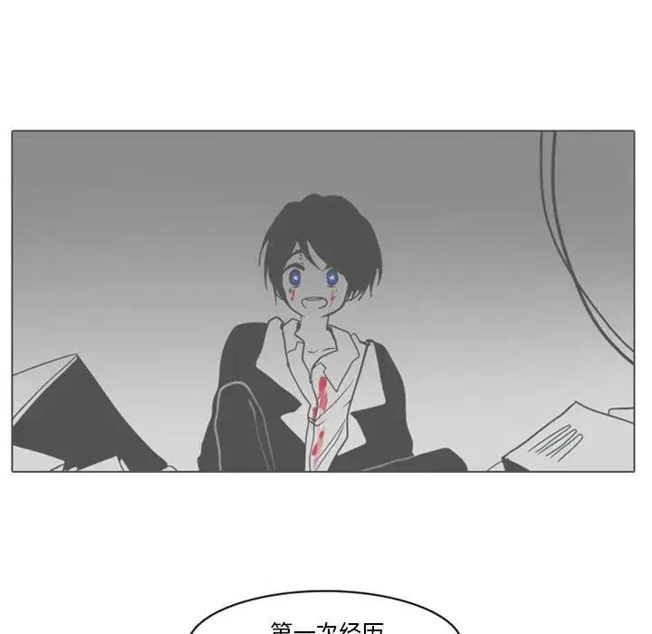 第 53 页