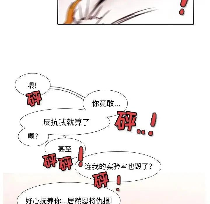 第 54 页