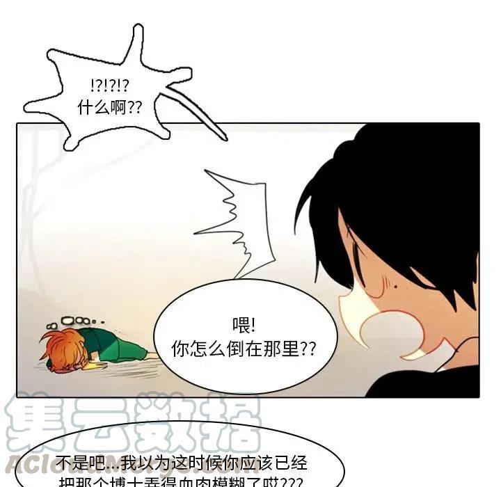 第 67 页