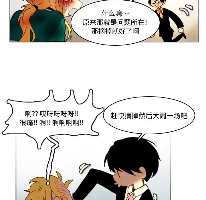 第 69 页