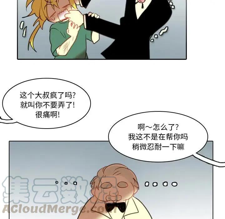 第 70 页