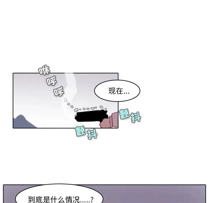 第 72 页
