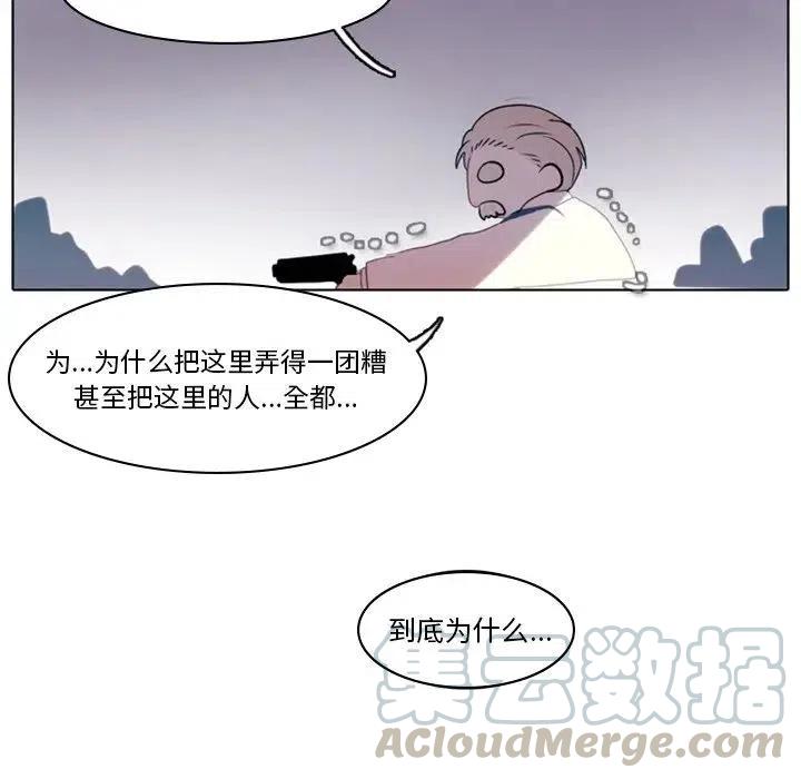 第 73 页