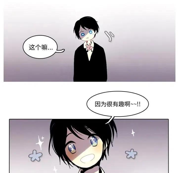 第 74 页