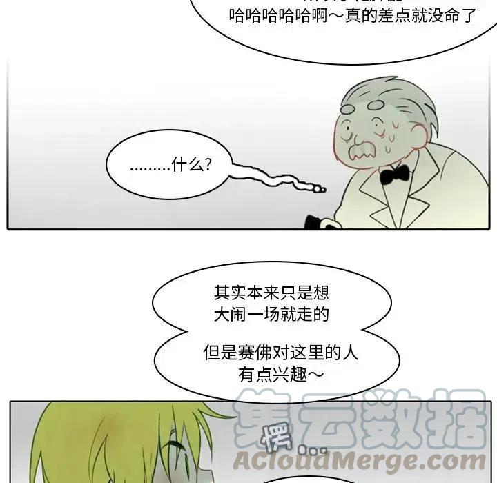 第 76 页