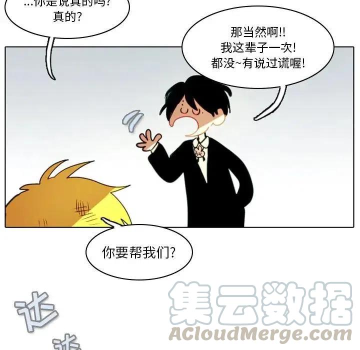 第 79 页