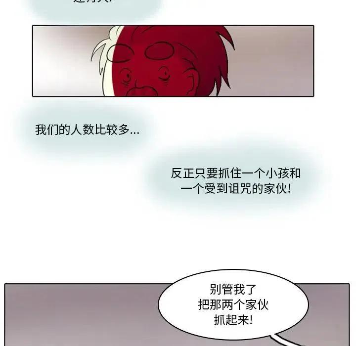 第 81 页