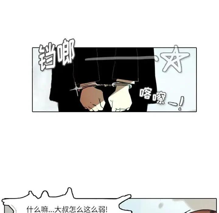 第 86 页