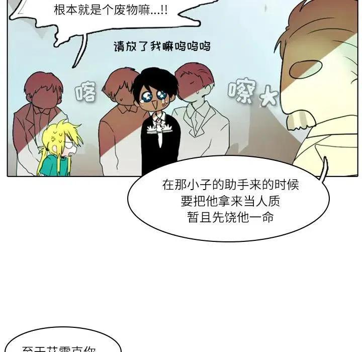 第 87 页