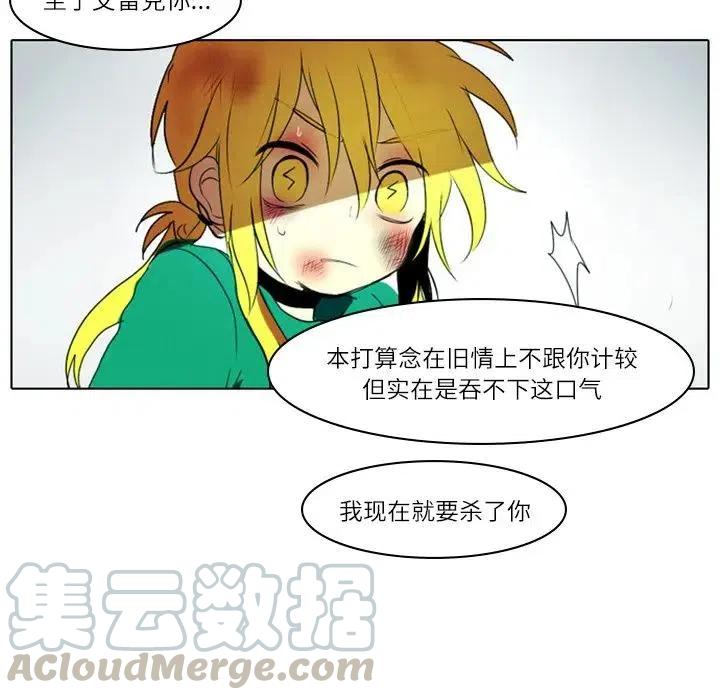 第 88 页