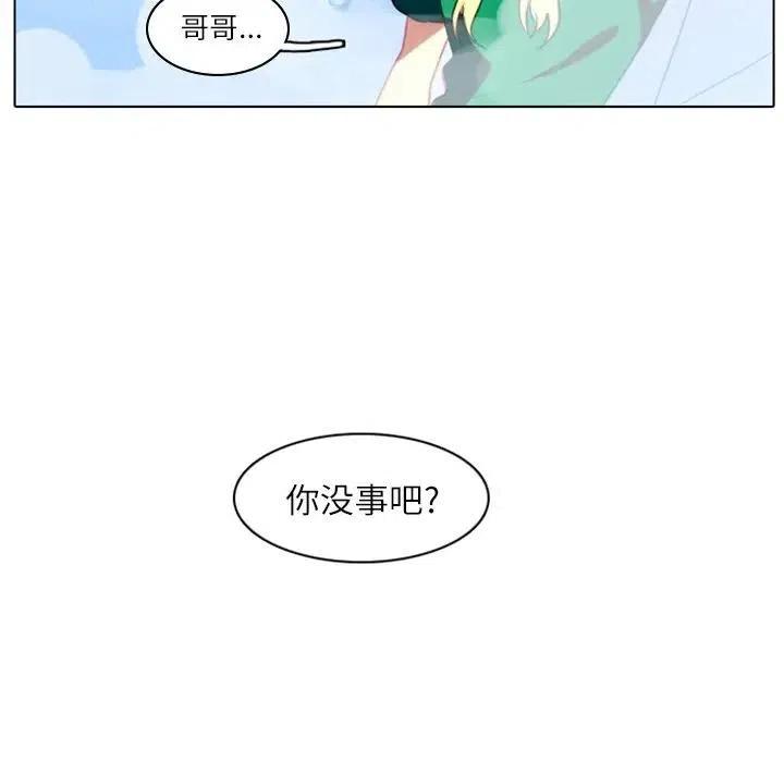 第 96 页