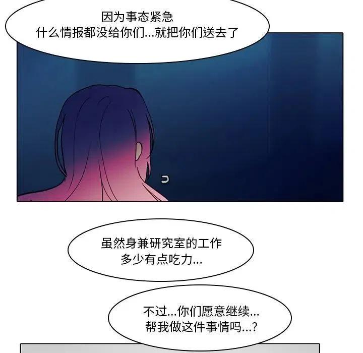 第 54 页