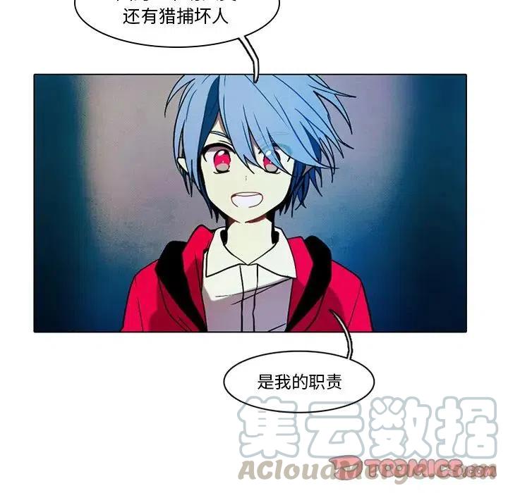 第 58 页