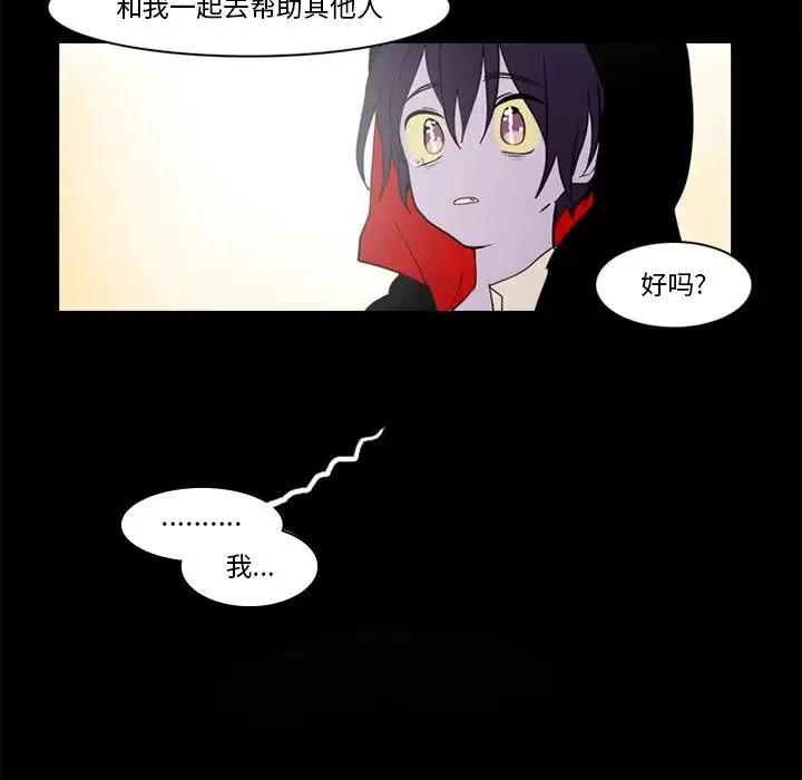 第 48 页