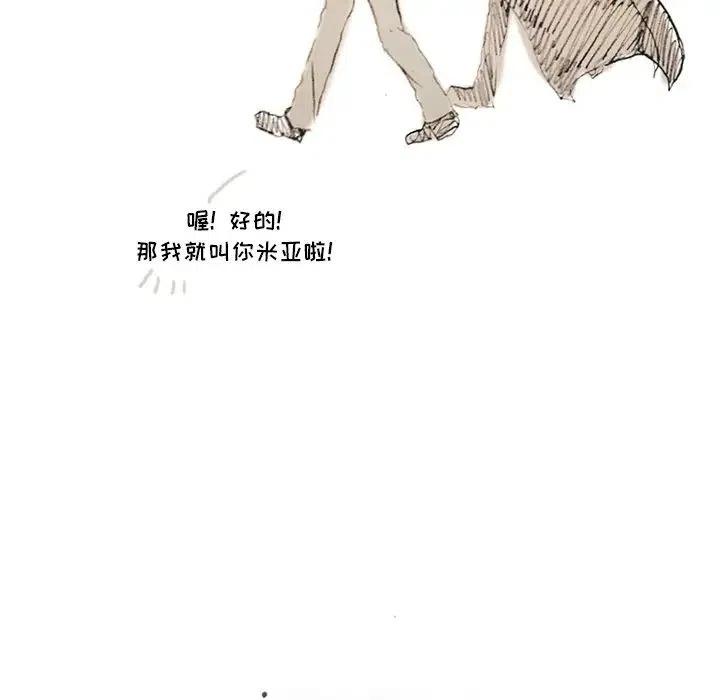 第 56 页