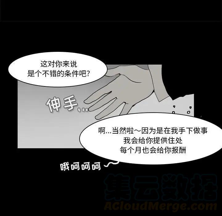 第 46 页
