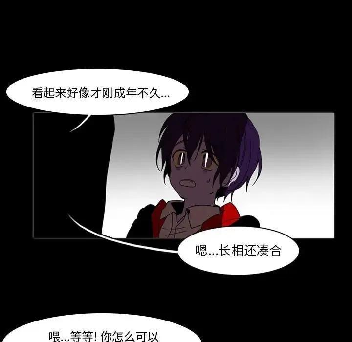 第 44 页