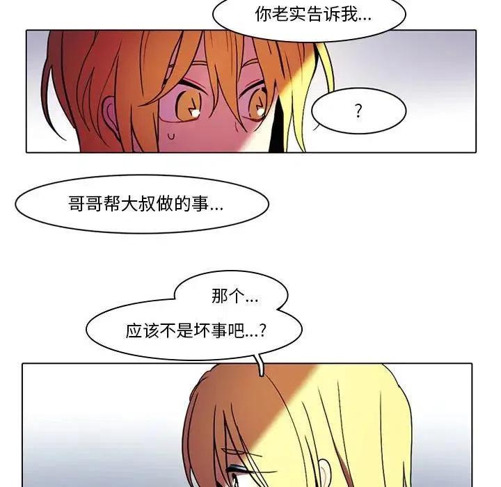 第 42 页