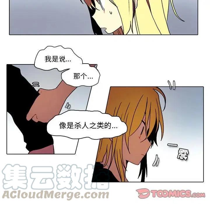 第 43 页