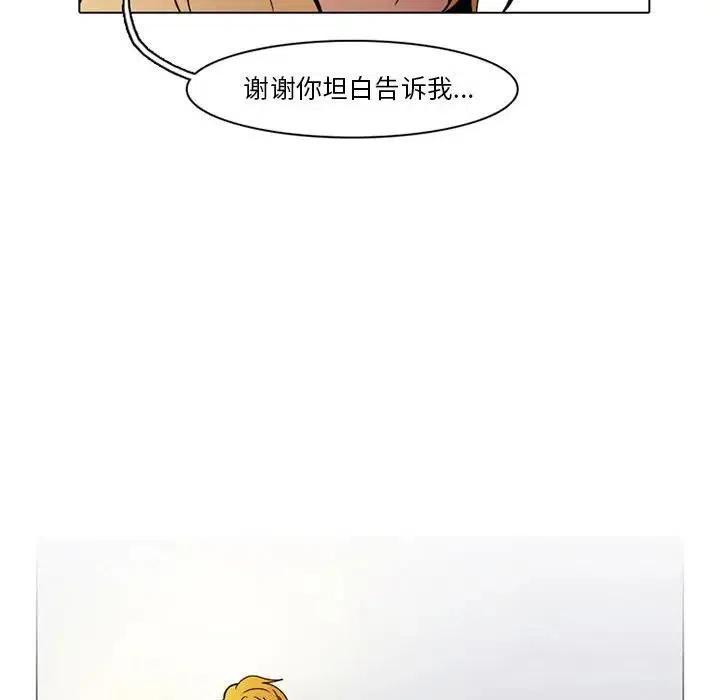 第 50 页