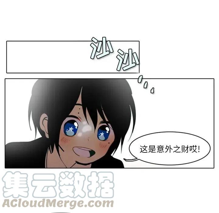 第 55 页